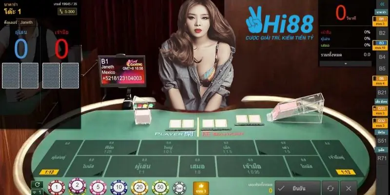 Sexy Baccarat Hi88- Trải nghiệm Cơn Sốt Casino Làng Cá Cược Sexy Baccarat